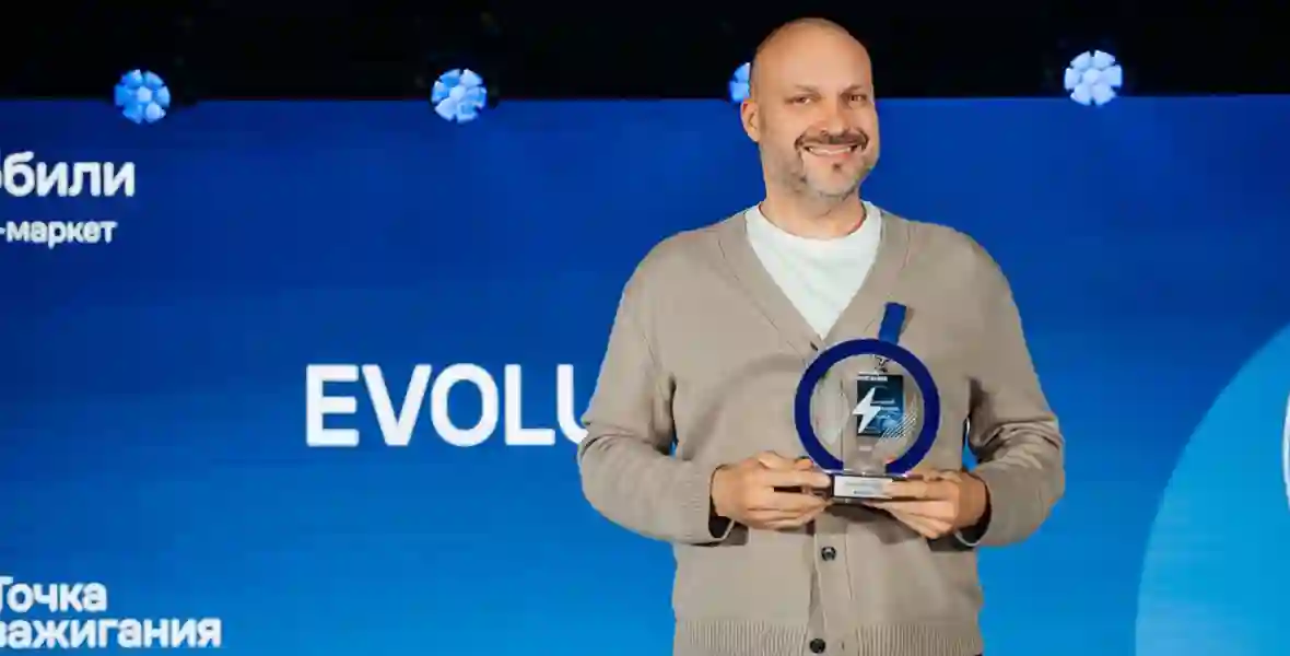 Новость EVOLUTE (Сразу три награды получил EVOLUTE на автомобильной премии «Точка зажигания»)